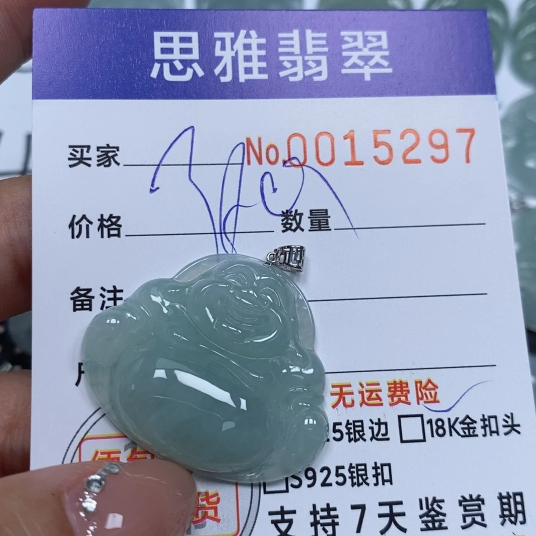 翡翠未镶嵌颈饰天然缅甸翡翠