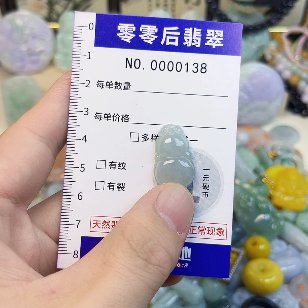 翡翠未镶嵌颈饰hhh