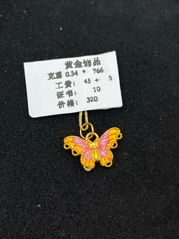 B01034彩蝴蝶足金999【主图有克重】