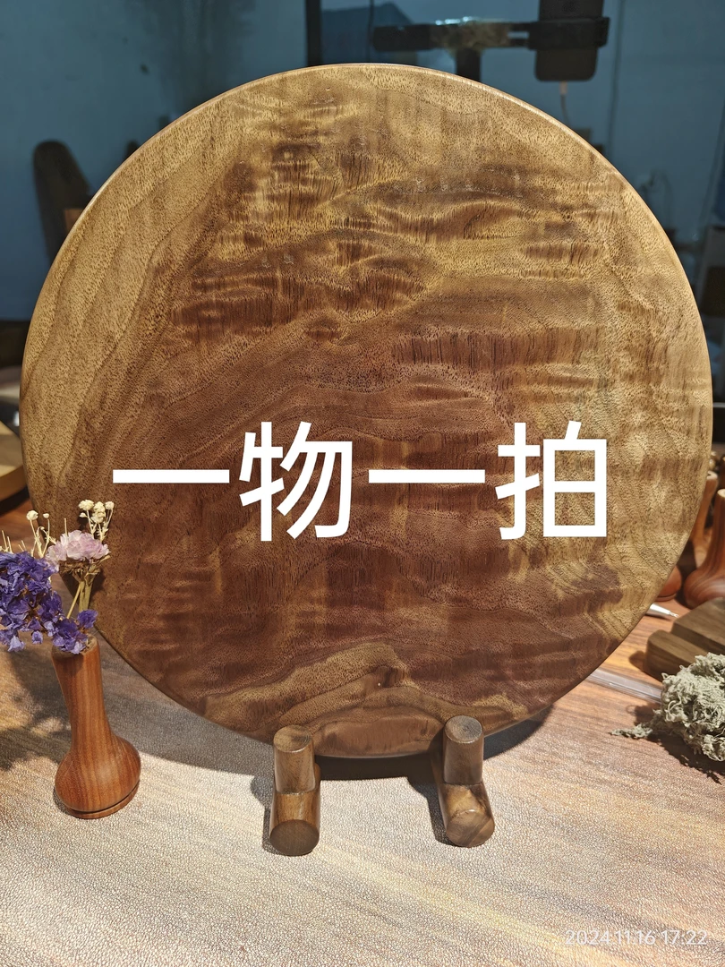 北美黑胡桃木小茶台（一物一拍）