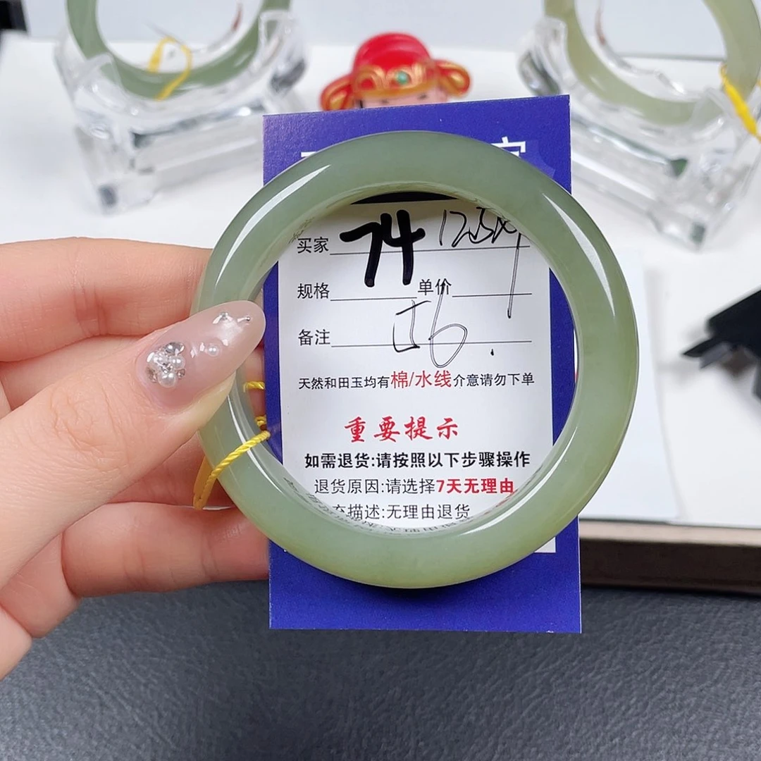 未镶嵌手镯和田玉