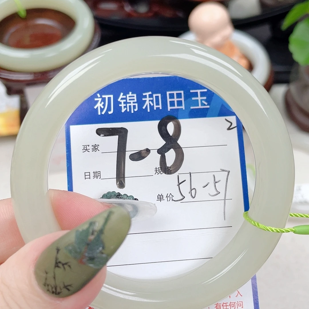 未镶嵌手镯和田玉