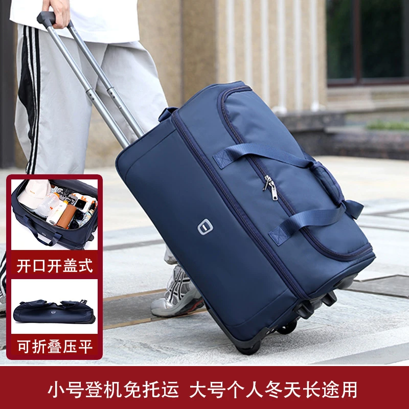 出差5-7天女士大容量拉杆旅行包带轮女士漂亮行李包女生出差4-5天