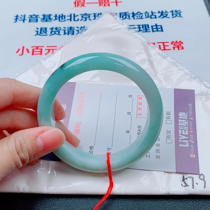 好***商翡翠未镶嵌手镯天然翡翠手镯