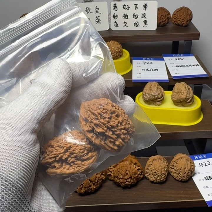 闹***呢吊坠桃核大蒜头33