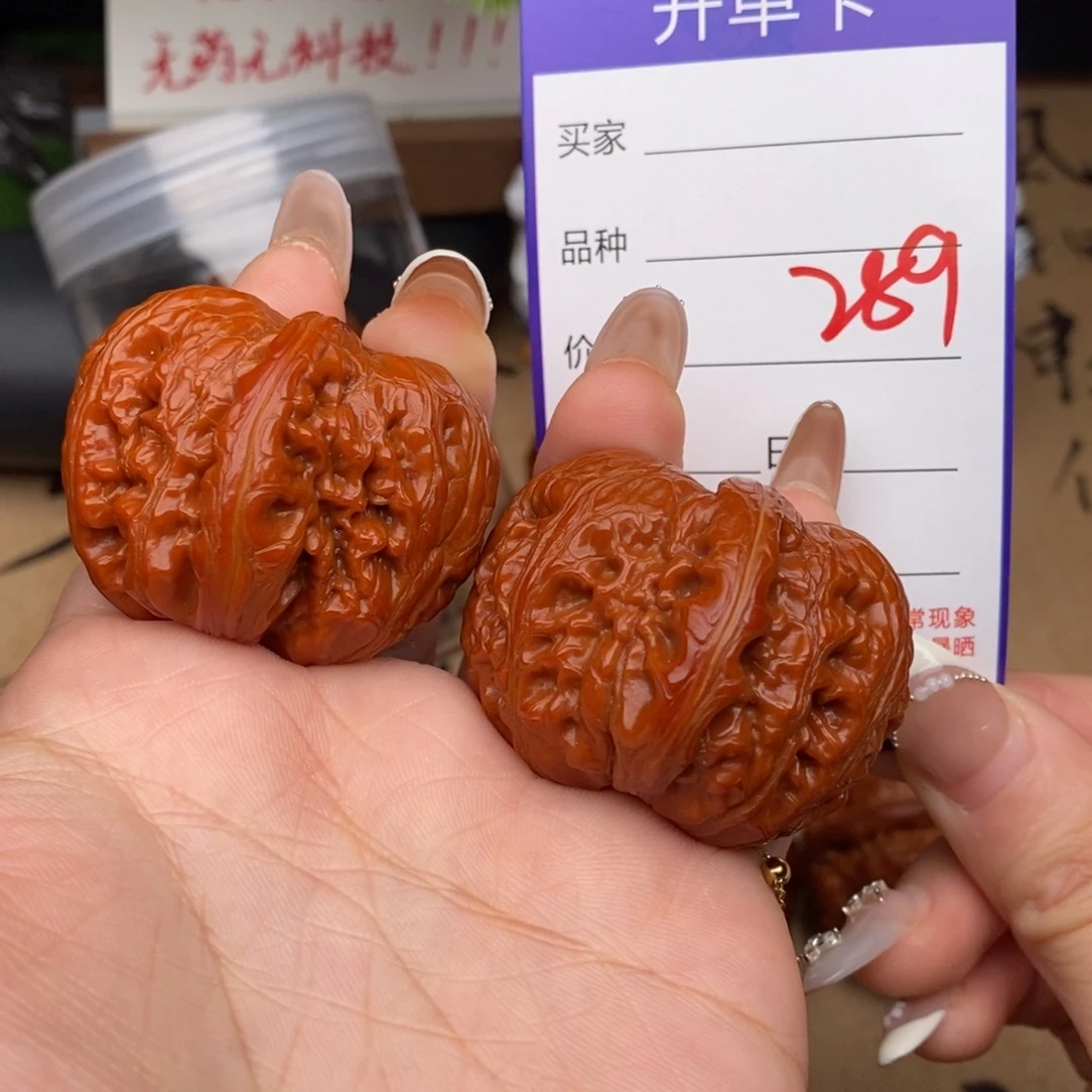 吊坠文玩核桃289号43元宝
