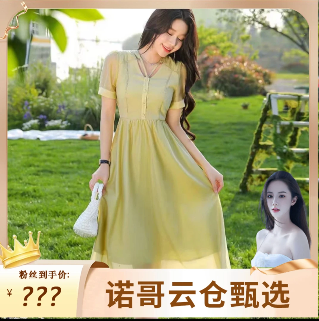 1145#连衣裙小清新女装显瘦气质温柔初恋桔梗裙夏季小个子法式