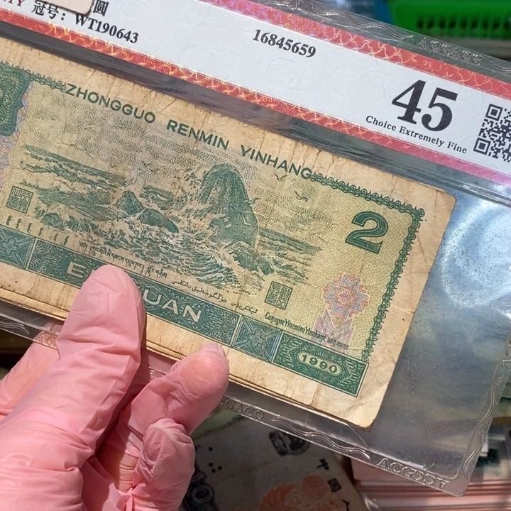 8888888闪购链接10