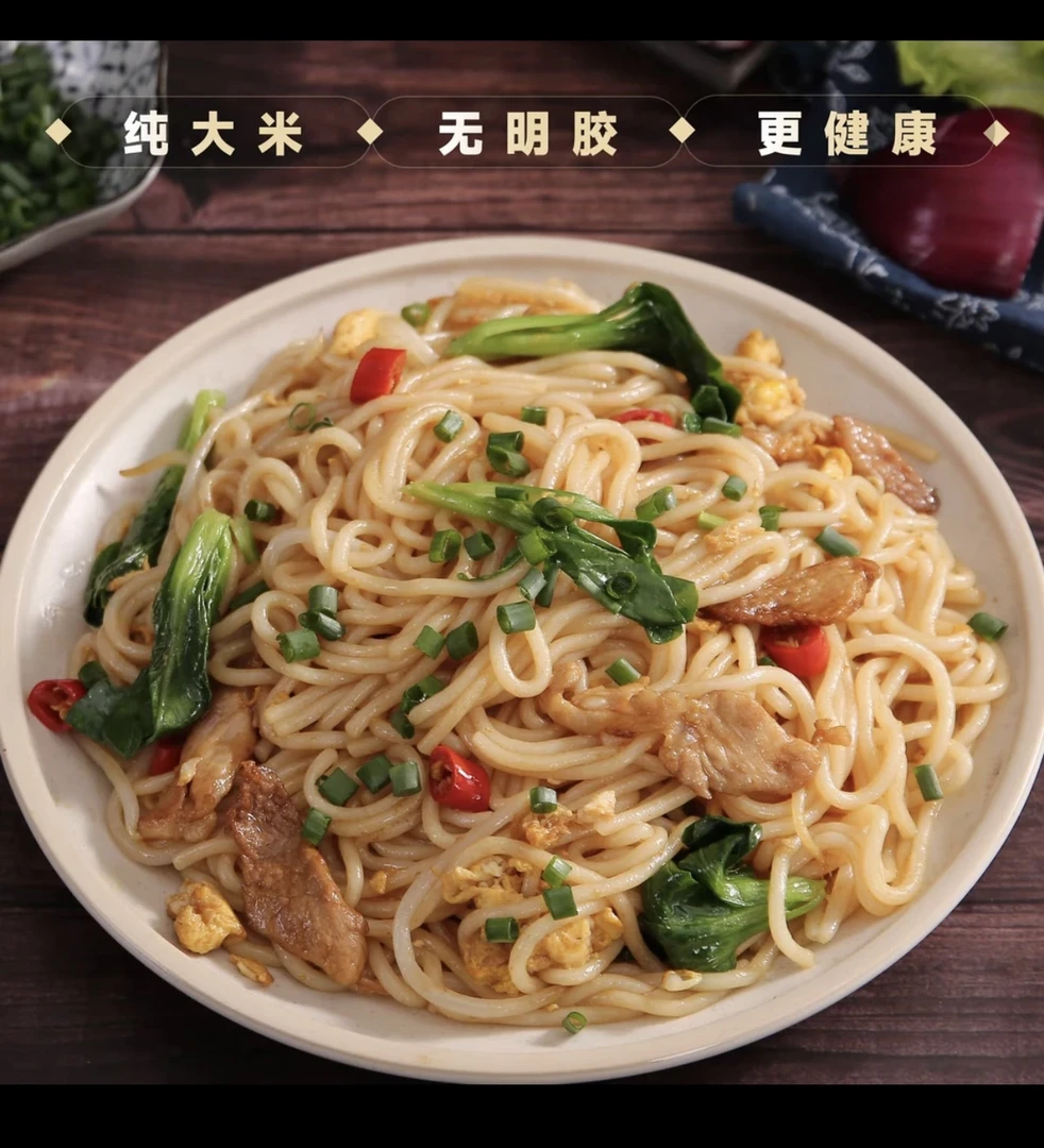 【江西米粉】江西上饶鲜米粉水粉湿粉炒粉传统手工制作