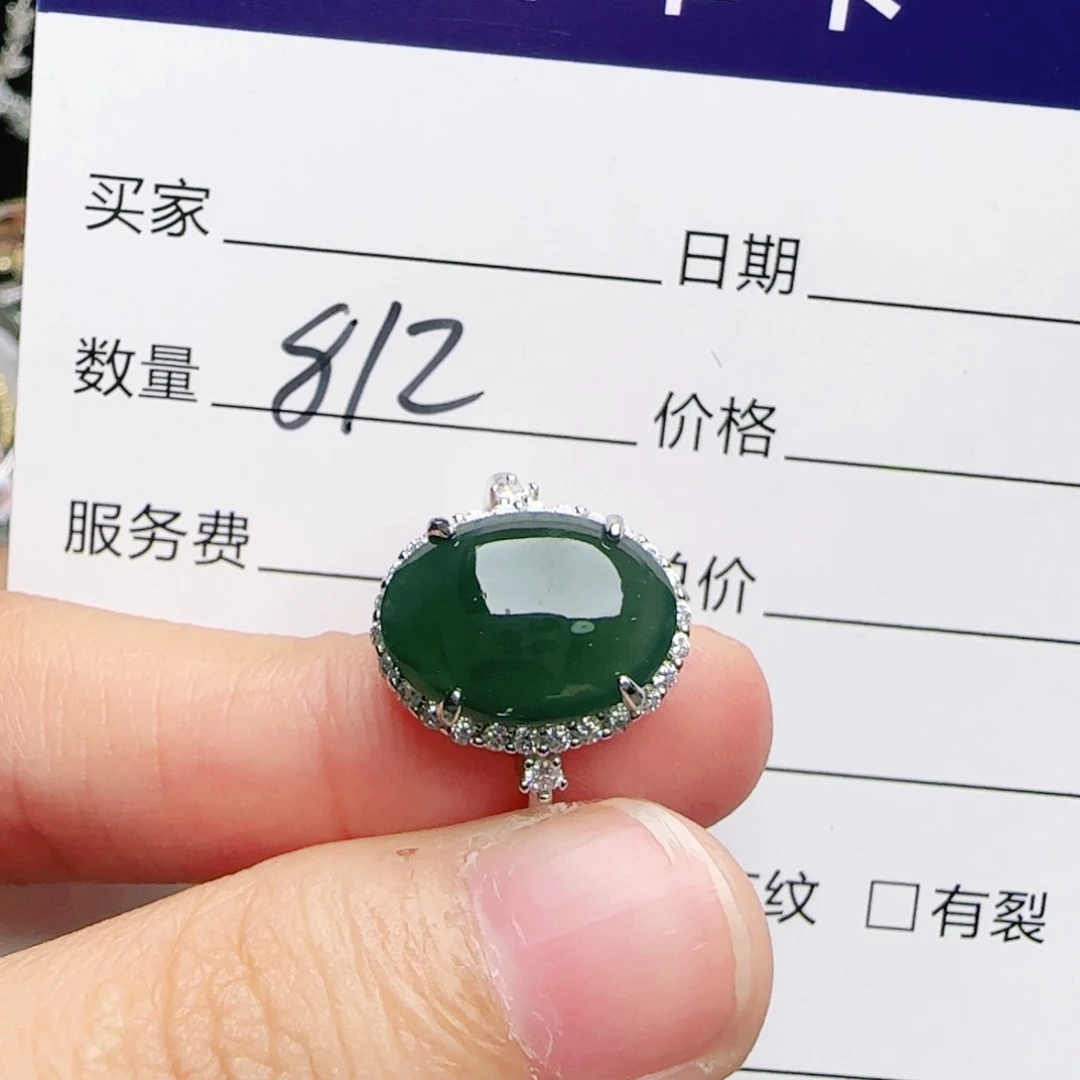 银S925镶嵌戒指翡翠