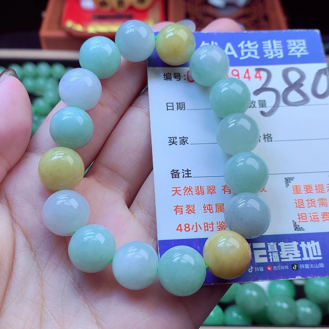 毛衣链未镶嵌翡翠13➕