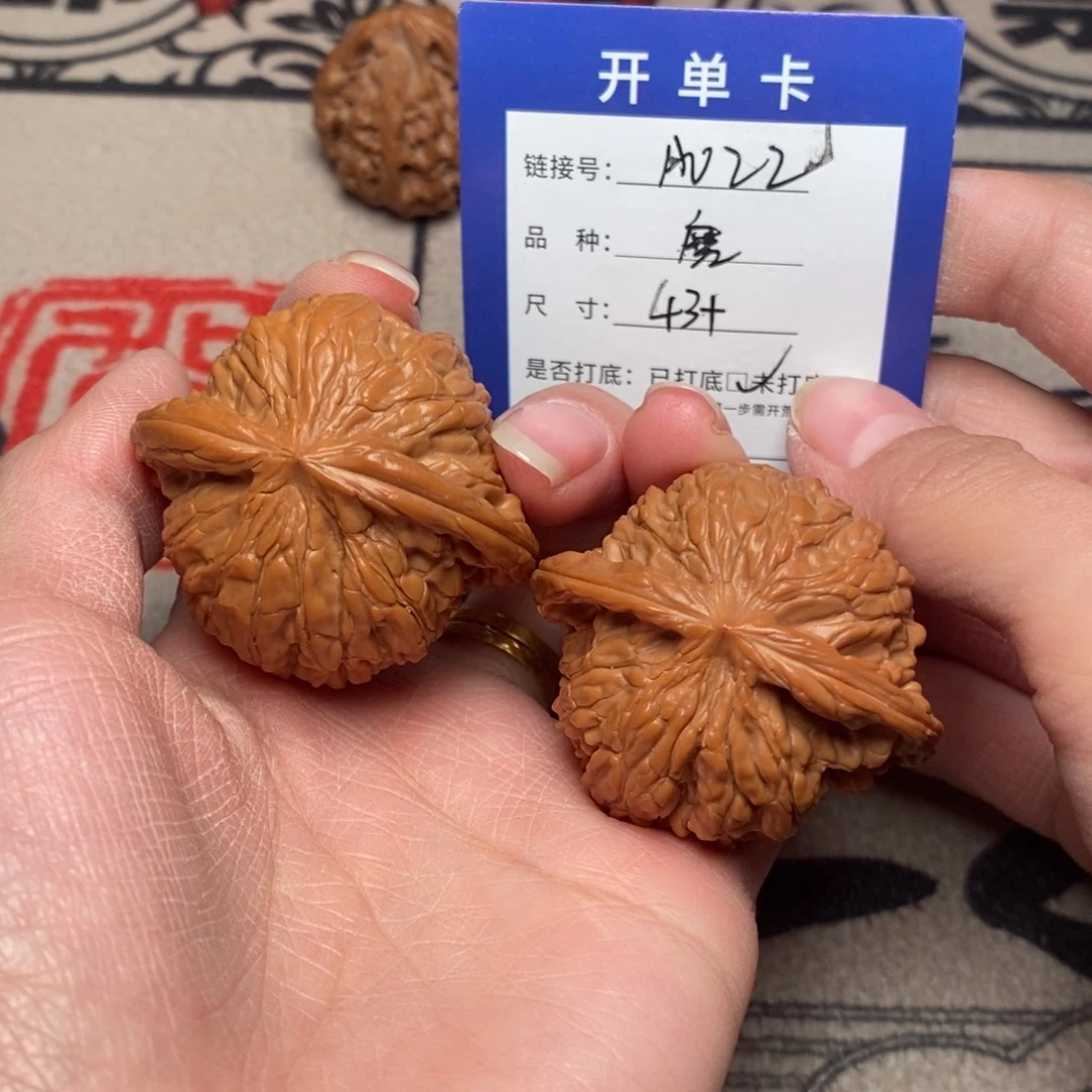 文玩核桃吊坠文玩核桃磨盘