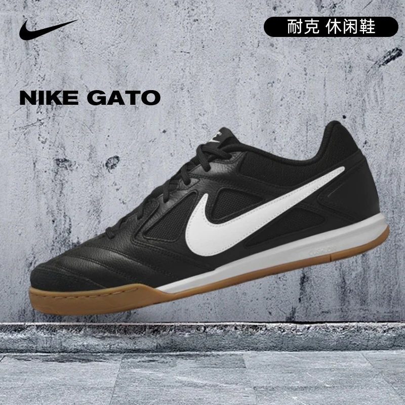 NIKE耐克男鞋NIKE GATO潮流百搭户外运动品牌休闲鞋HQ6019-001
