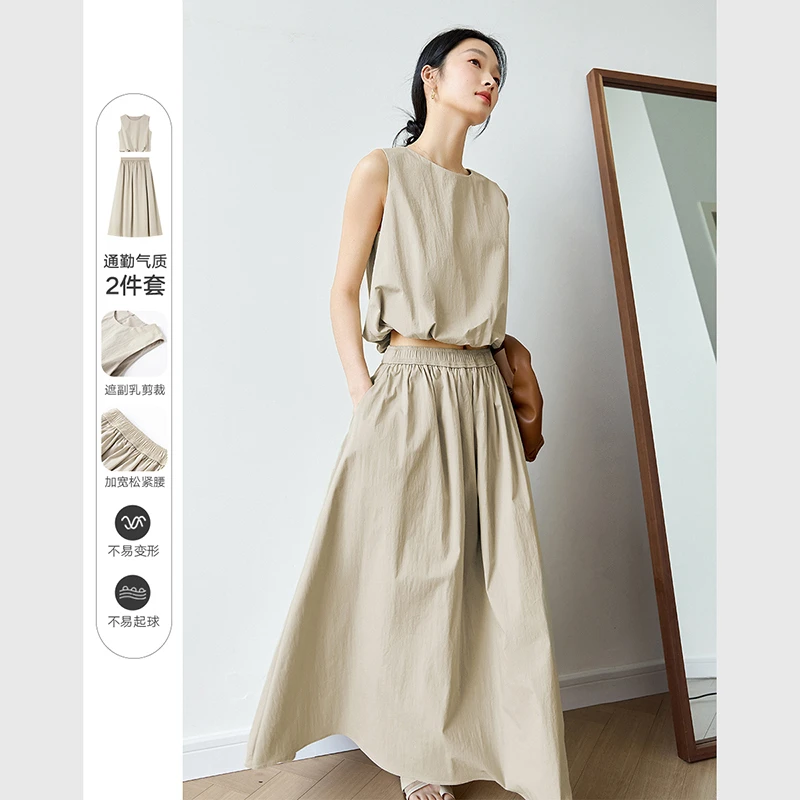 *套装裙女2025夏季新款收腰显瘦上衣高级感气质半身裙两件套M9590