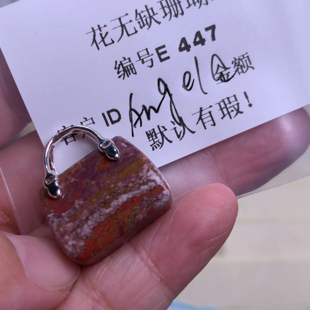 硅化玉手镯未镶嵌A****宝