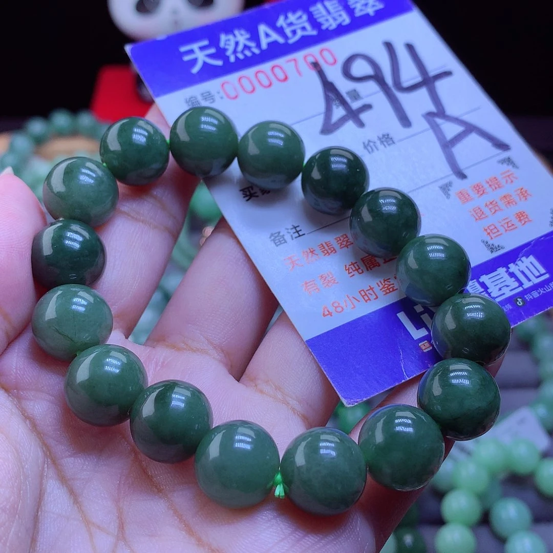 未镶嵌手链翡翠手串12.6