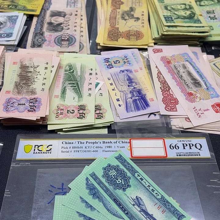 六合店铺闪购链接三版2分全新10张