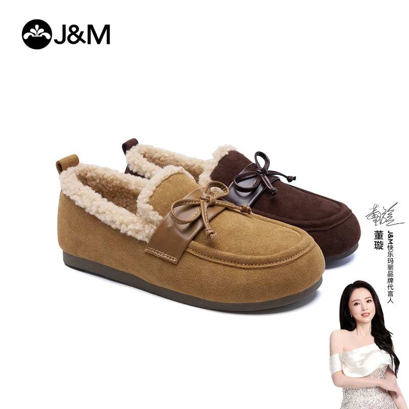 董璇同款快乐玛丽25年雪地靴冬款新款休闲毛毛鞋一脚蹬女98659W