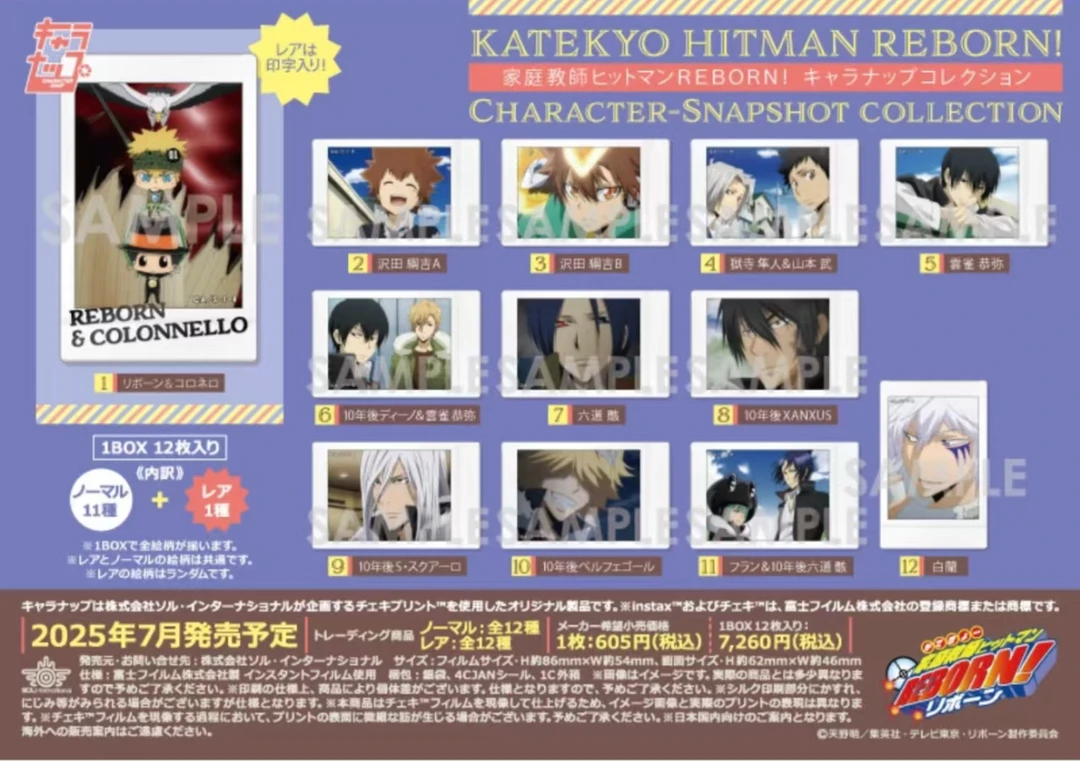 【家庭教师】家庭教师富士拍立得潮玩盲盒