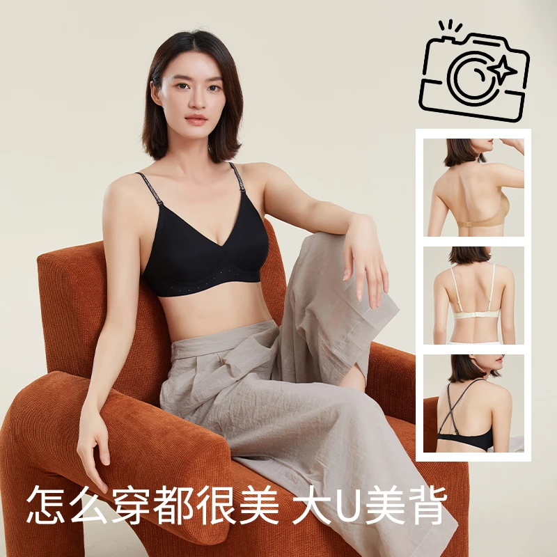 粉底液挂脖式内衣女可拆卸肩带U型露背无痕抹胸果冻条软支撑文胸