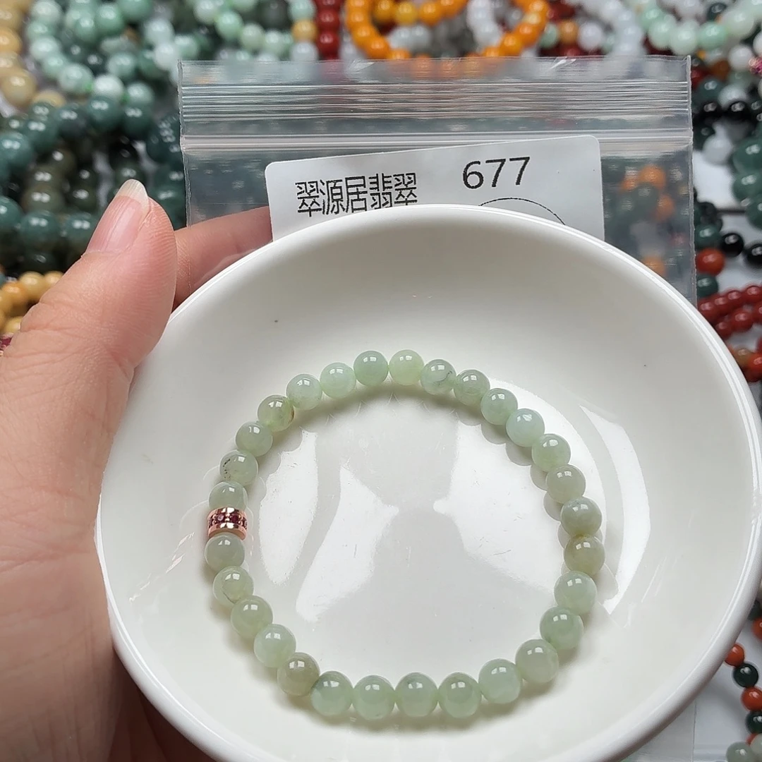 未镶嵌手链翡翠翡翠