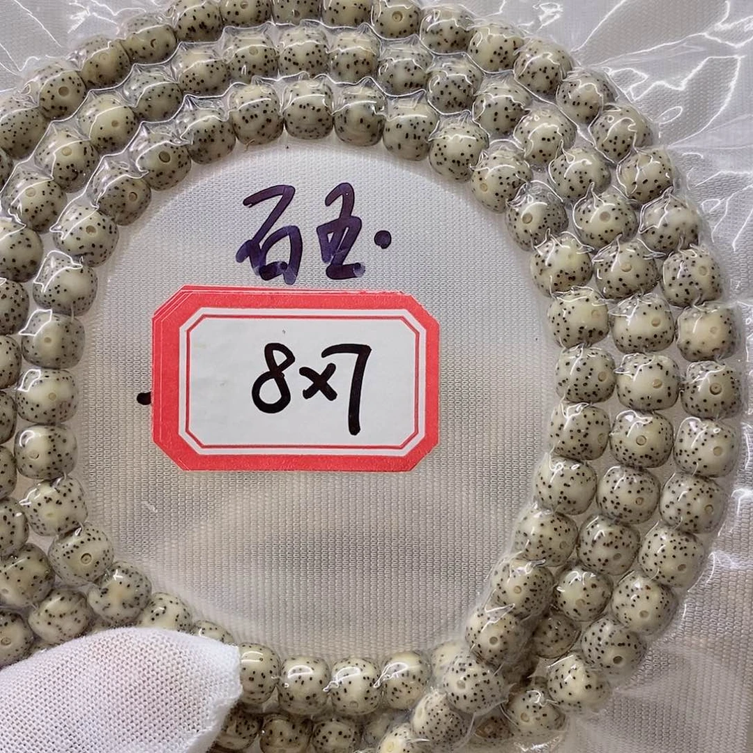 星月菩提手串9999999999