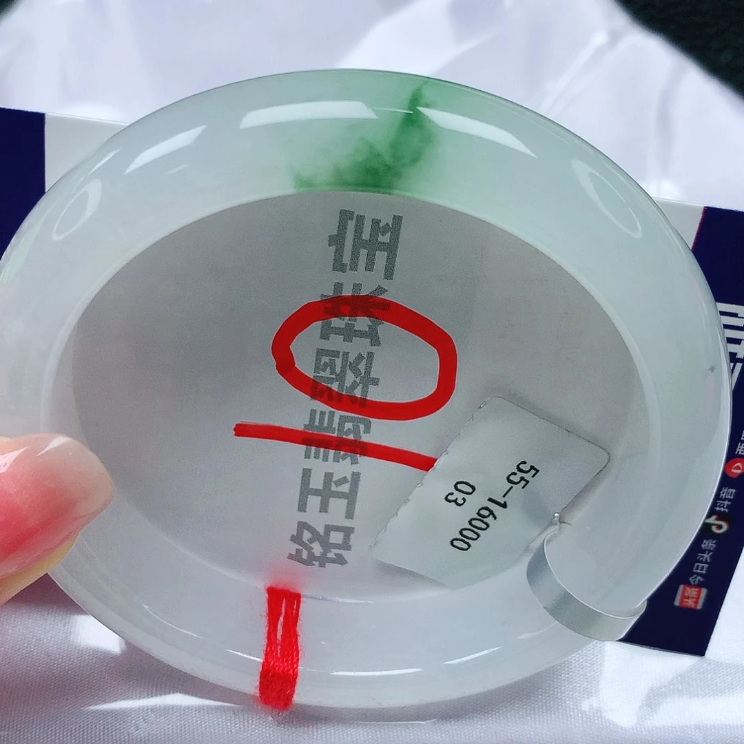 翡翠手镯未镶嵌缅甸天然a货翡翠5556点睛之笔飘绿花
