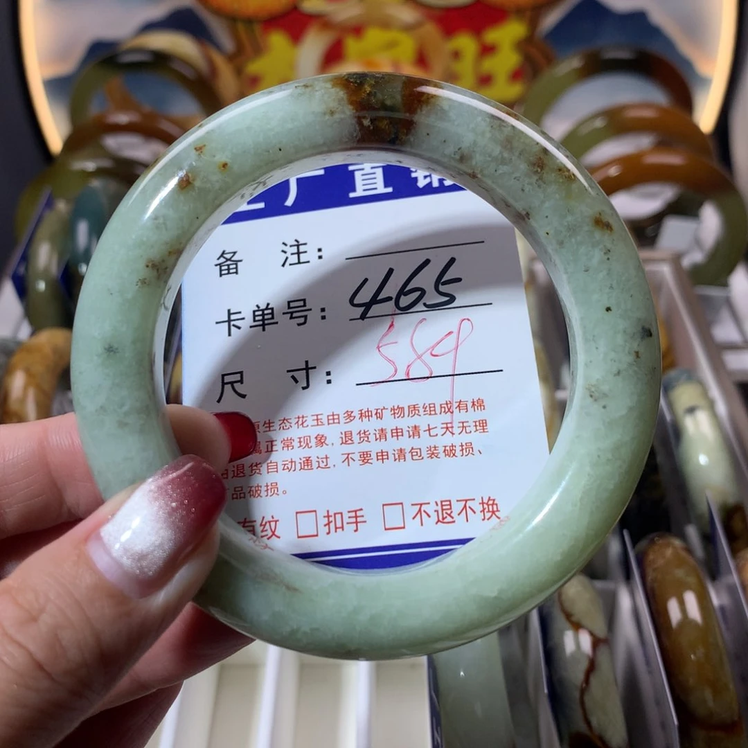 【闪购商品】蛇纹石玉手镯未镶嵌