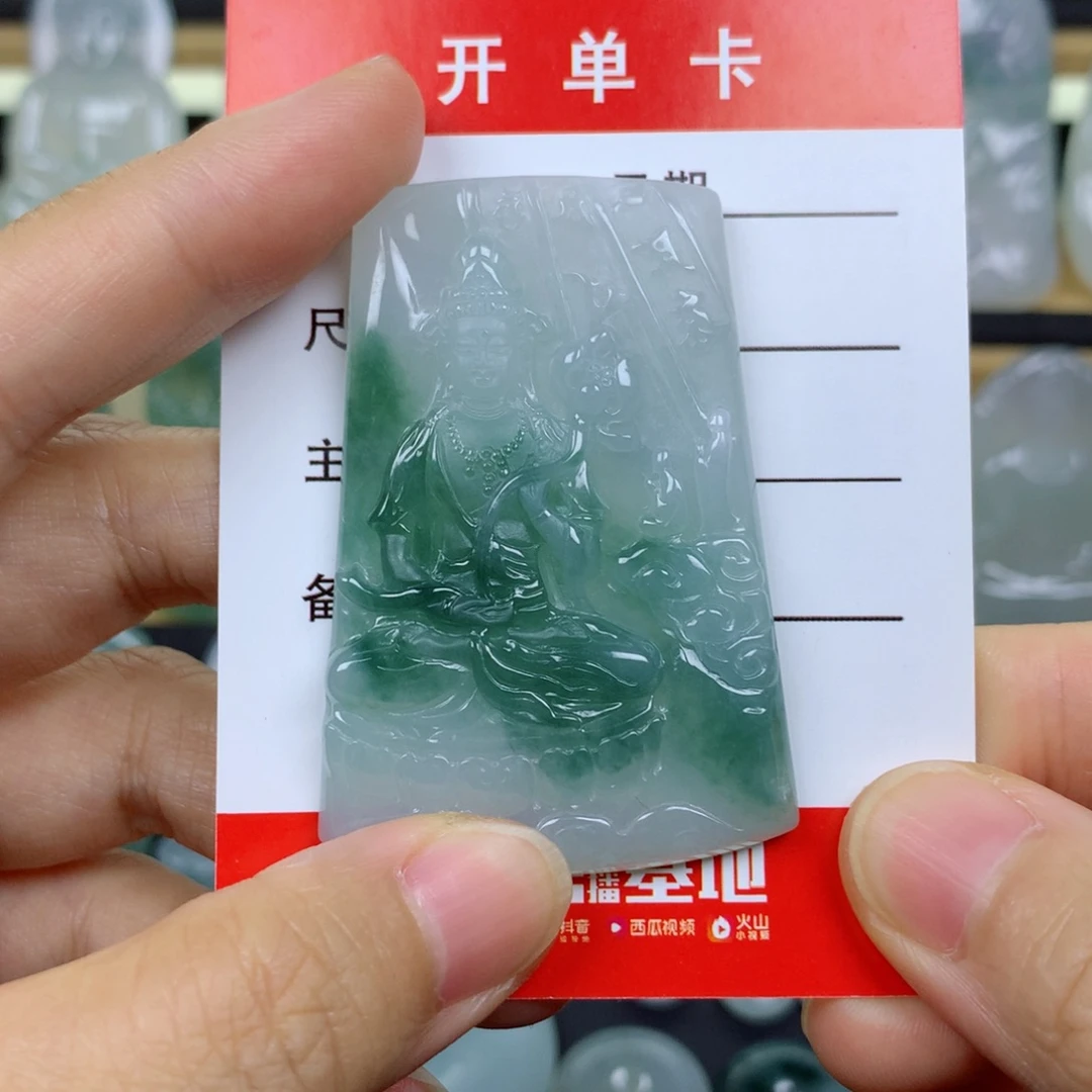 颈饰未镶嵌翡翠观音