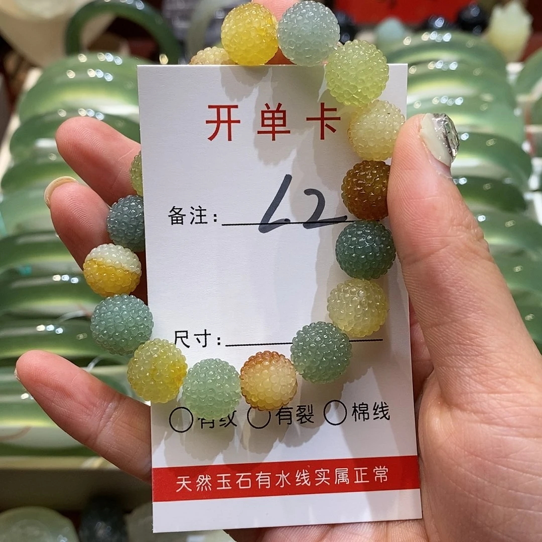 【闪购商品】蛇纹石玉未镶嵌手镯欣**麻