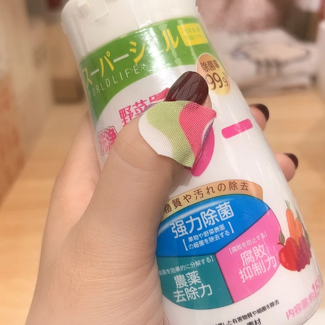 瓷片啊啊@@974604