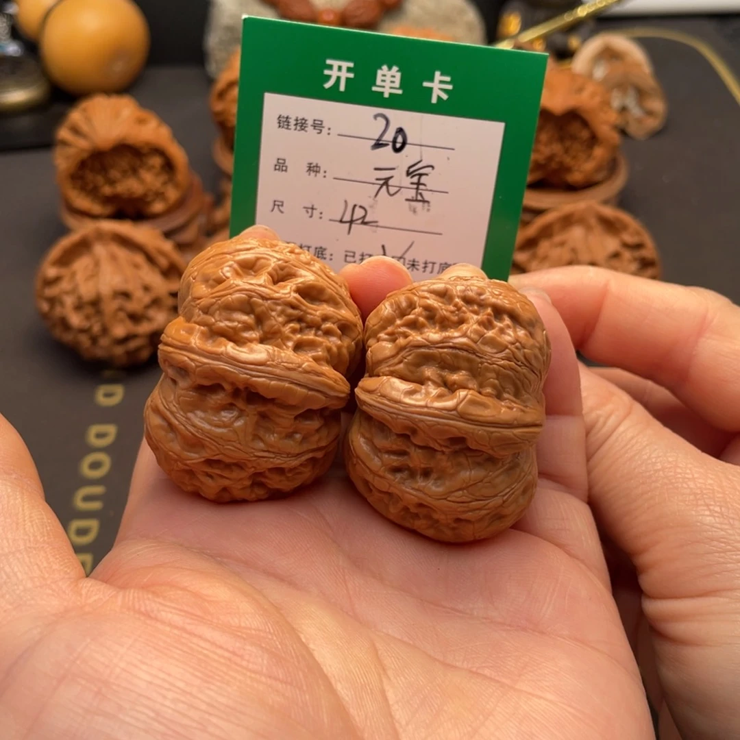 桃核吊坠文玩核桃