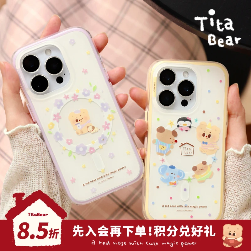 Tita生活-Tita幸福时刻磨砂二合一多巴胺苹果磁吸手机壳肉肉酱