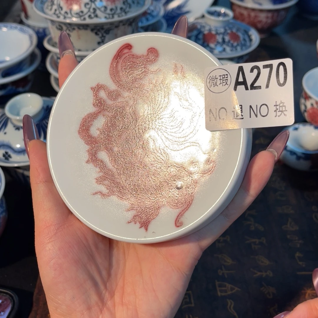 270 半月陶瓷半月陶瓷