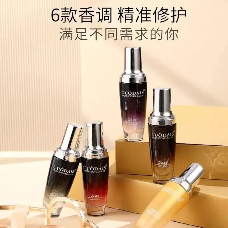 洛黛诗香水味免头发护发精油干枯毛躁分叉打结持久留香顺滑柔顺