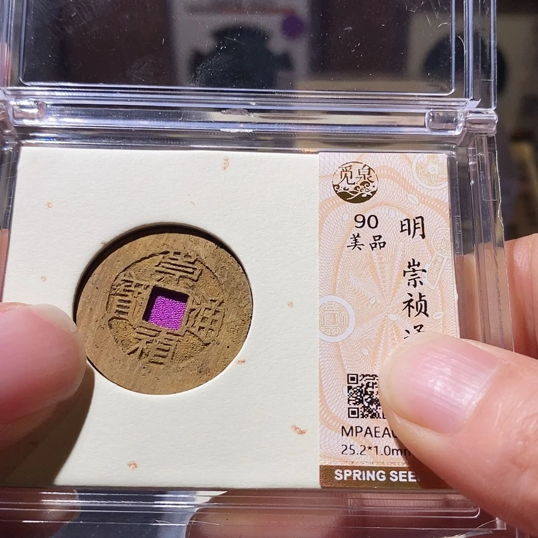 铜Q38评级一眼打开门