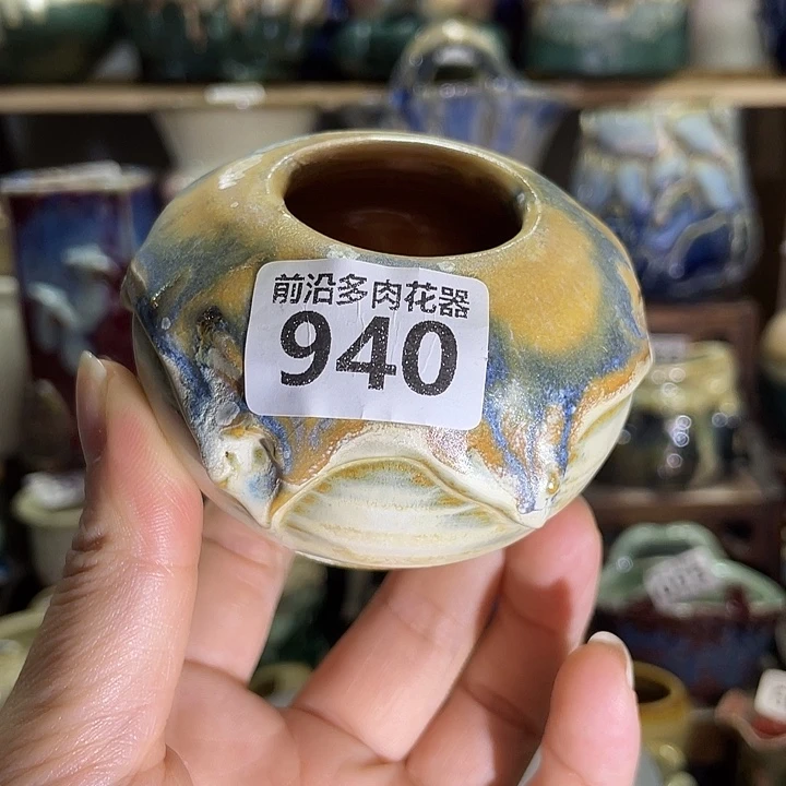 狼盆内口径4高度5