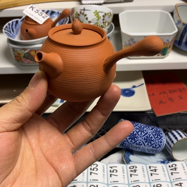 瓷片    恭喜发财大吉大利