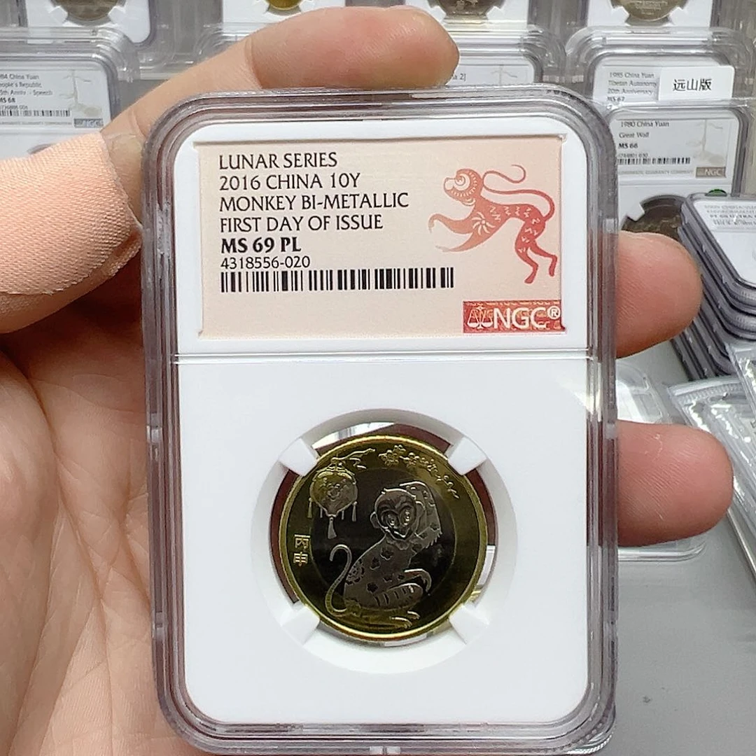 其他普通金属二猴评级69分，020号。。。。
