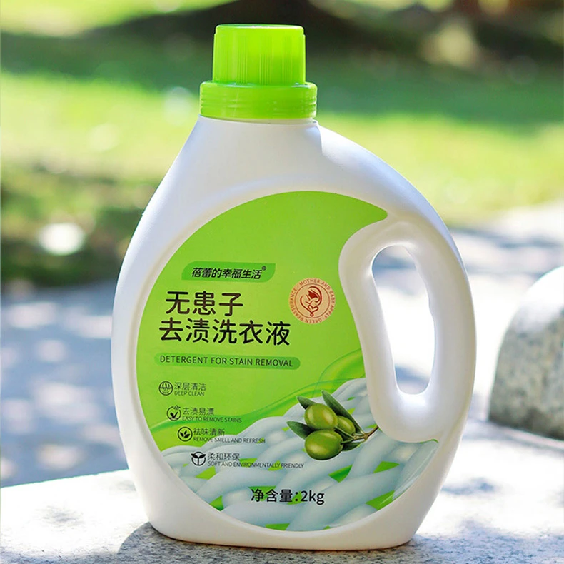 【到手5斤！】天然植物去渍洗衣液国产洗衣液