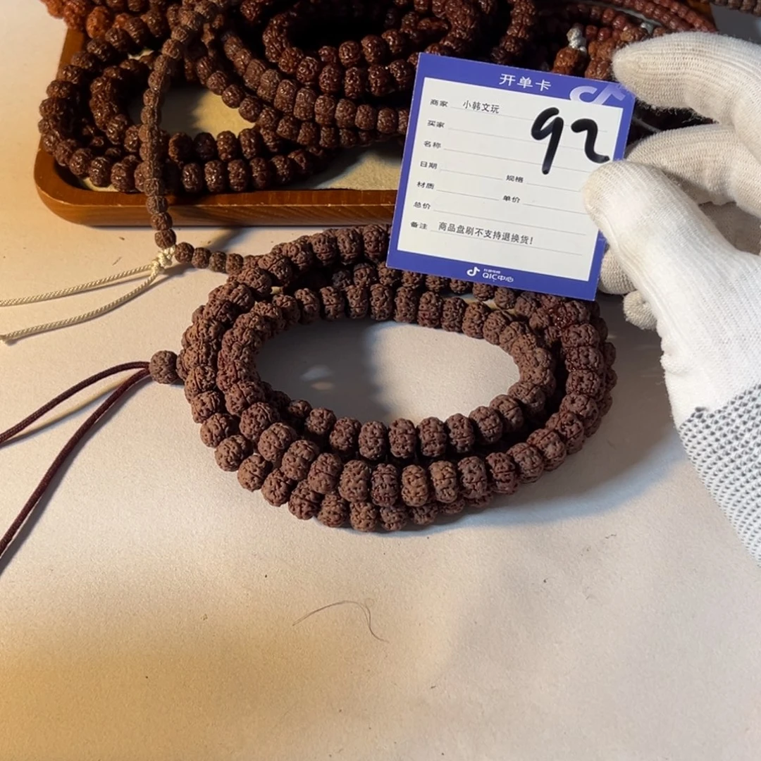 C***L吊坠金刚菩提颗颗精挑