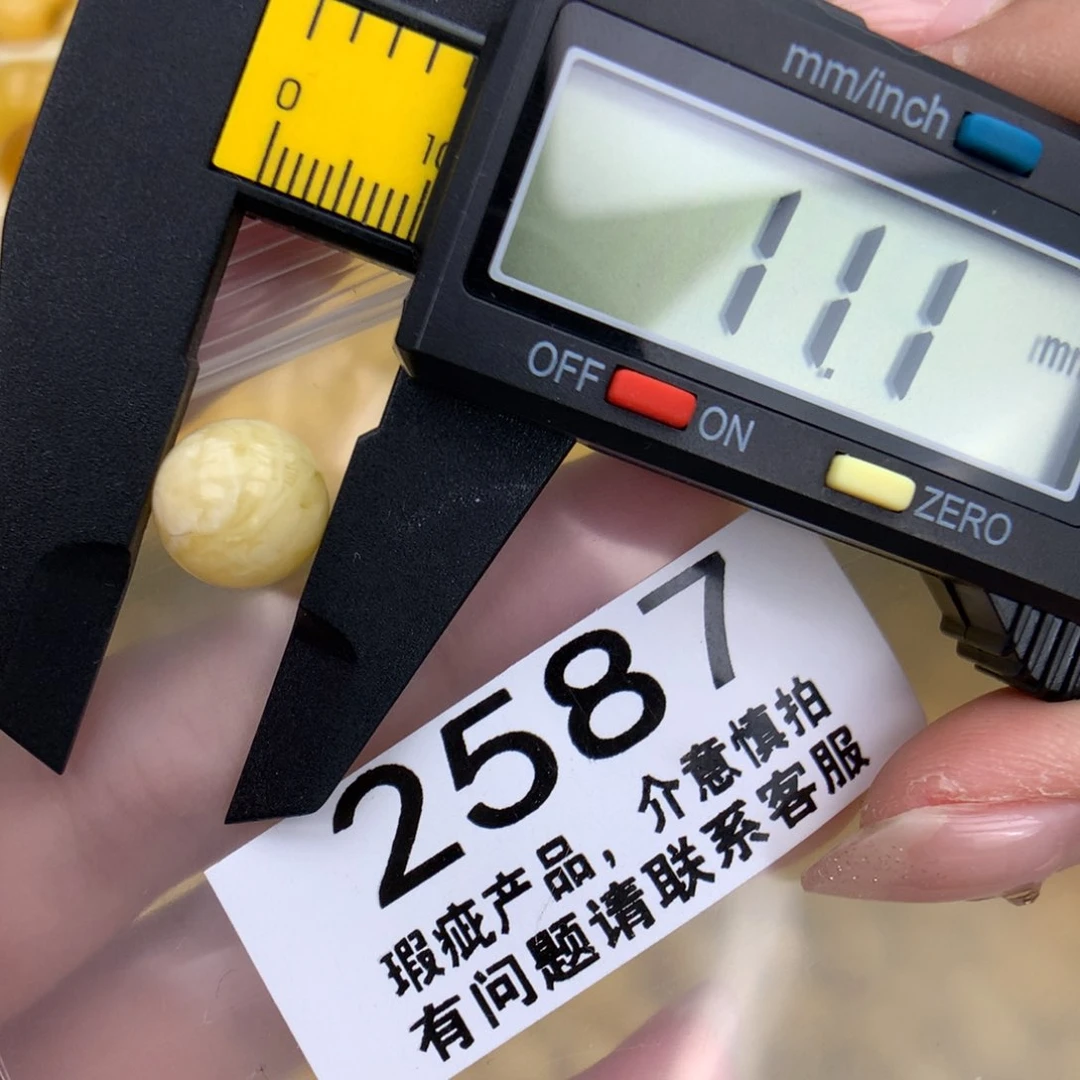 未镶嵌琥珀珠宝奇石