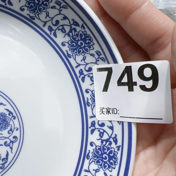 瓷片用****3Hoxgocgcophvvh