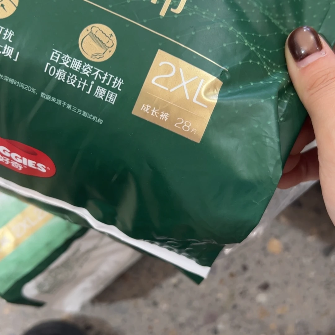破包深睡拉拉裤xxl28