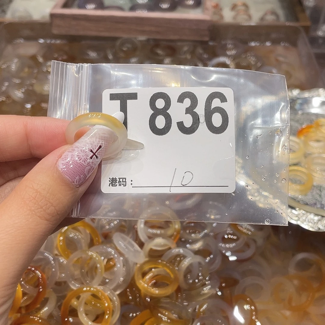 玛瑙/玉髓未镶嵌戒指836