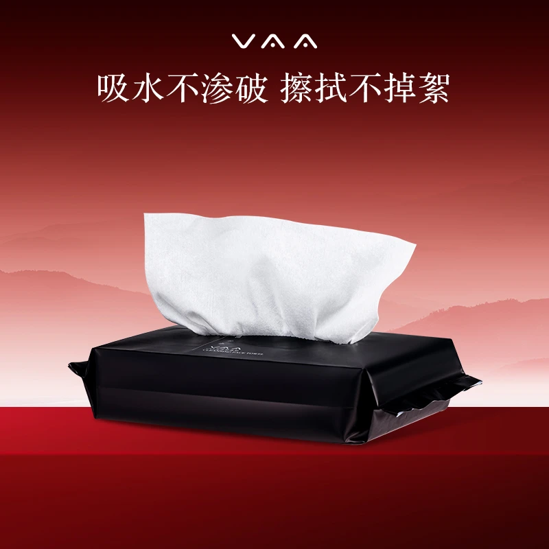 VAA轻肌透亮洁面巾轻柔亲肤清洁脸颊
