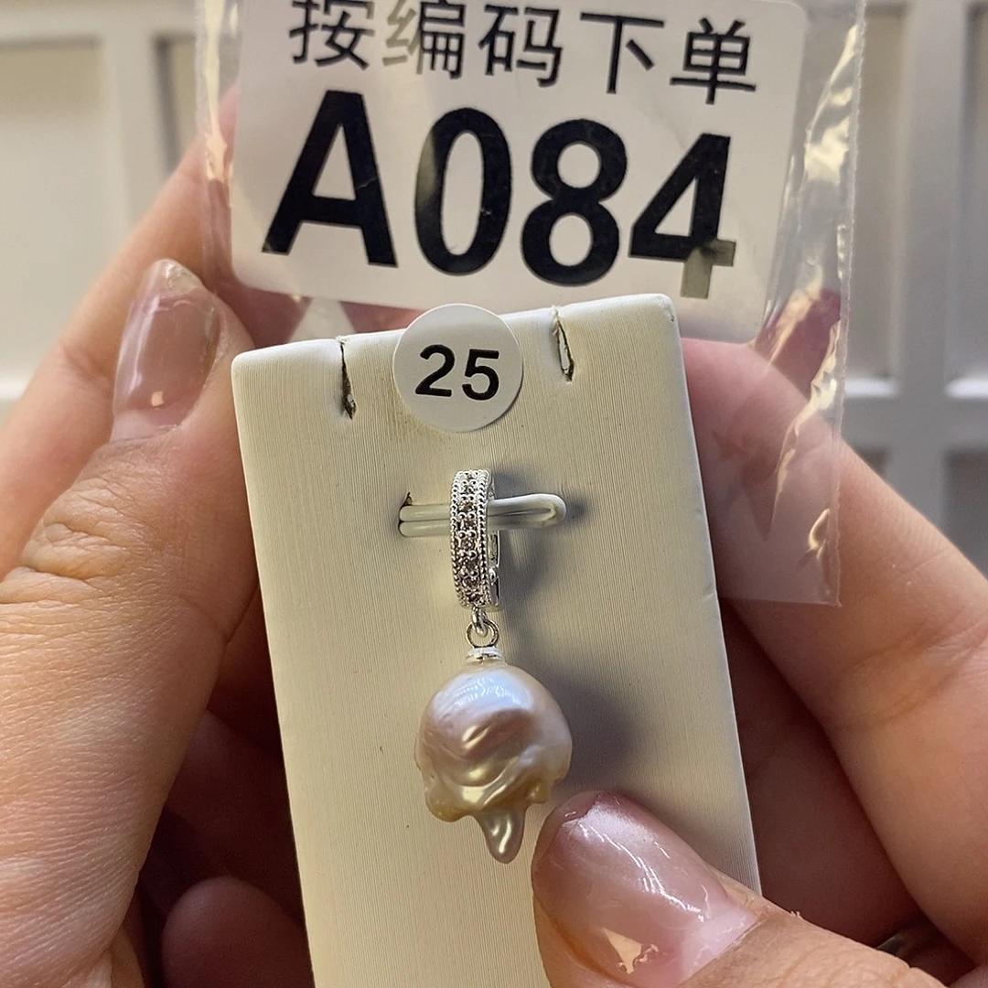 未镶嵌珠宝奇石淡水珍珠