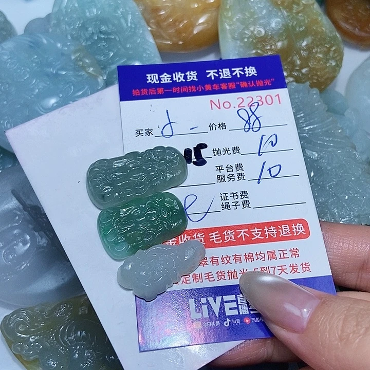 定制翡翠未镶嵌小*