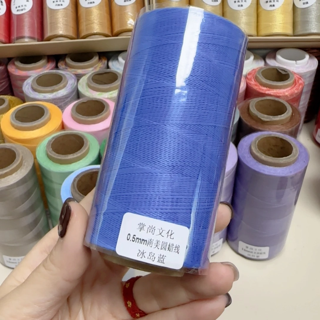 0.5南美圆蜡线100克冰岛蓝
