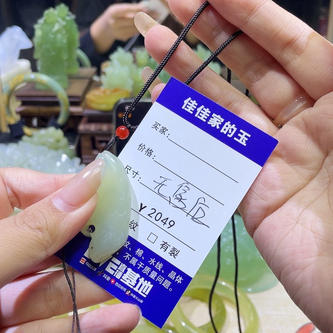梦***梦蛇纹石玉未镶嵌颈饰2049